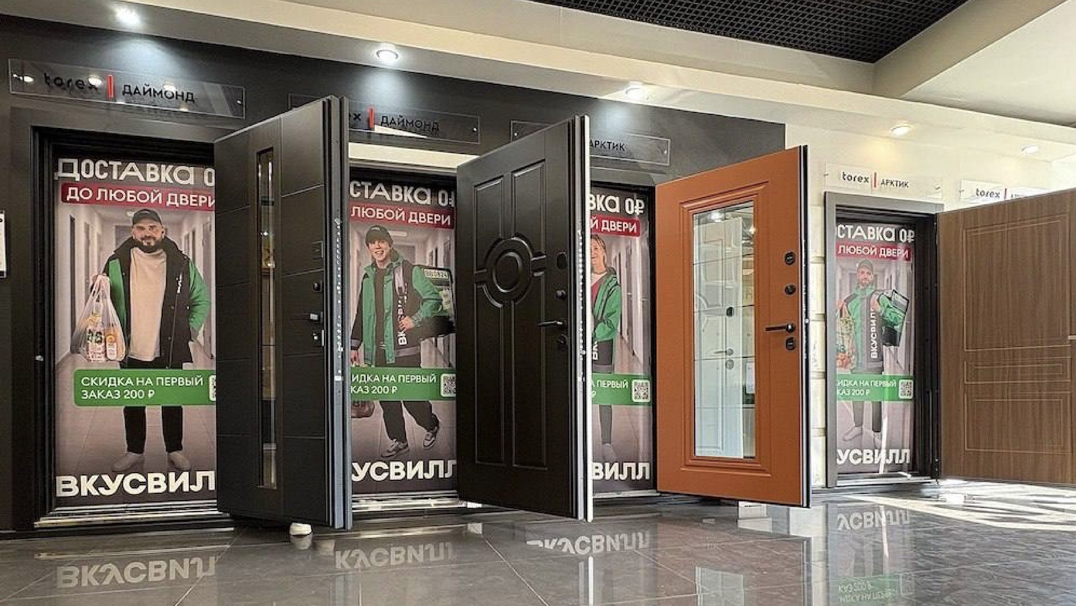 ВкусВилл и BBDO запустили спецпроект  «Доставка до любой двери», спрятав курьеров за дверями в шоуруме Torex