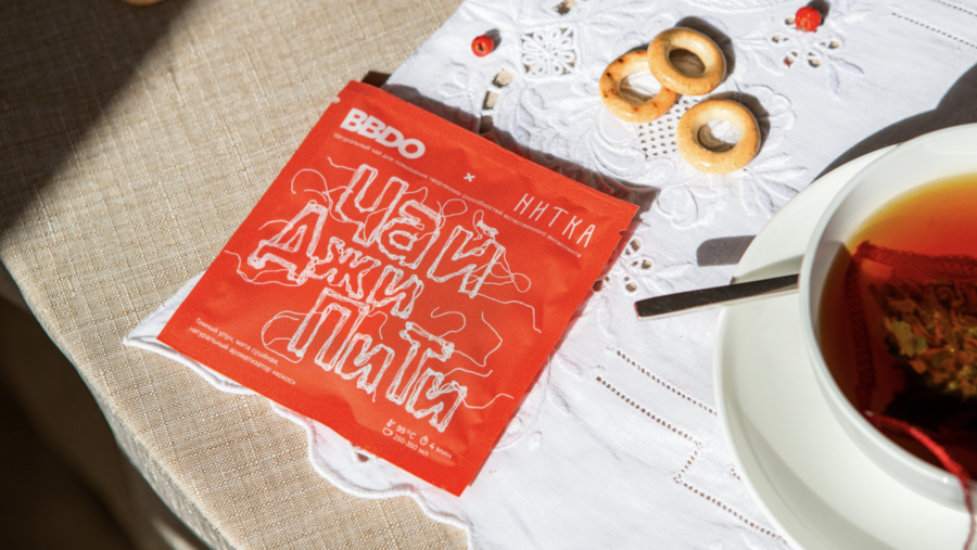 BBDO и «Нитка» выпустили чай «ДжиПиТи» для креативной индустрии