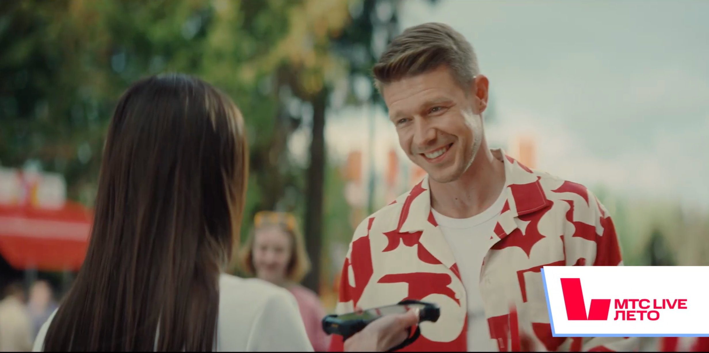 BBDO и МТС Live: Проведи это лето активно!