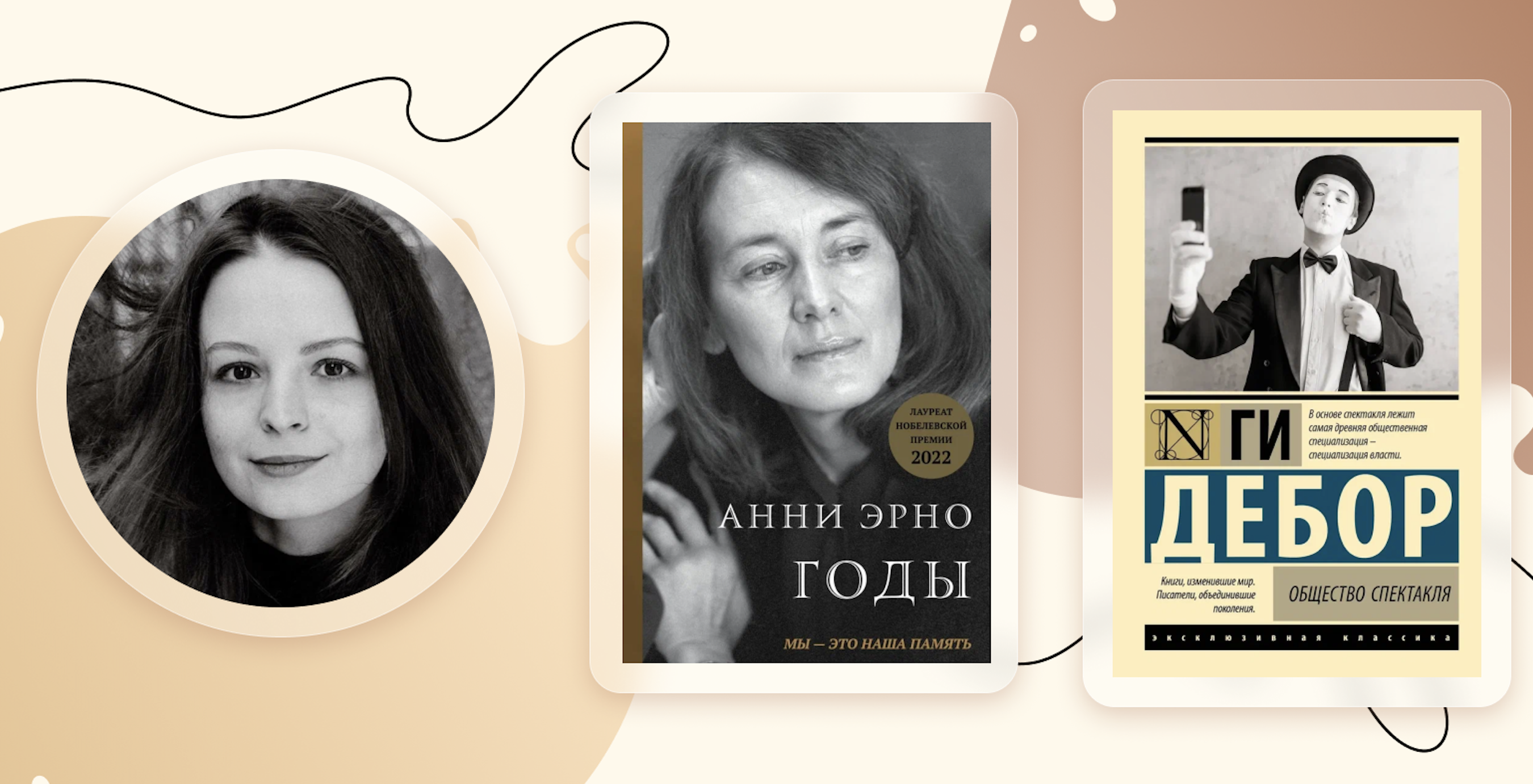 Дарья Рыжова, менеджер по развитию бизнеса BBDO, — в майском выпуске Bookchain