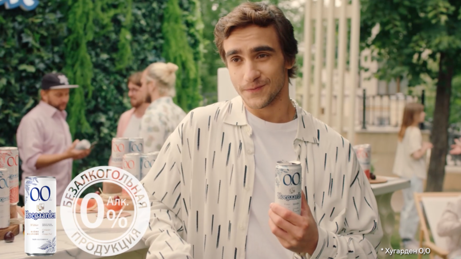 BBDO Group и Hoegaarden исследуют новые грани вкусов