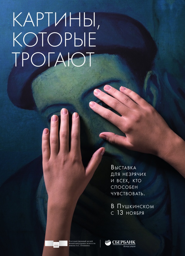 Poster_final_1.jpg Poster_final_1.jpg